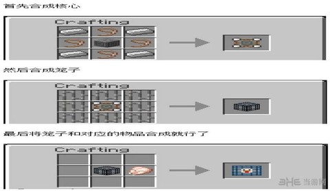 我的世界如何做刷怪笼[图2]