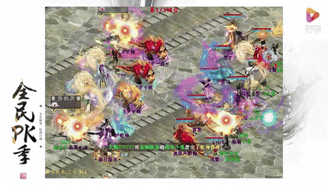 大话西游2敏克炮怎么玩