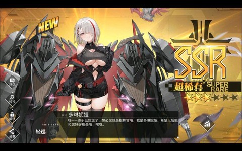 碧蓝航线用什么航娘好