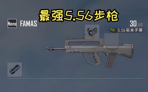 绝地求生里面什么枪好