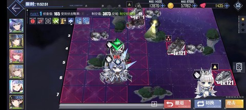 碧蓝航线阵型有什么用