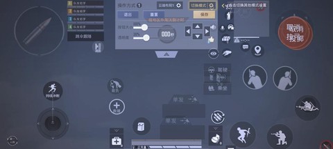 使命召唤任务怎么做[图2]