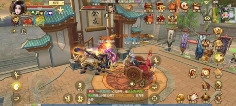 天龙八部是个什么游戏