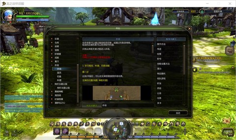 龙之谷怎么成为vip