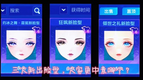 qq飞车表情怎么发[图1]