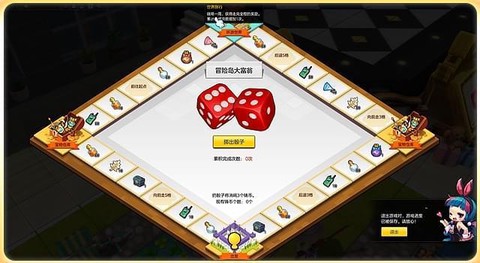 冒险岛2怎么进休闲吧[图2]