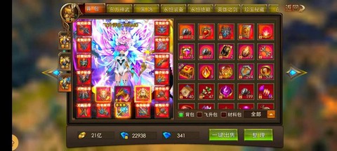 永恒纪元怎么登陆不了[图1]