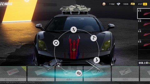 极品飞车ol怎么改装[图1]