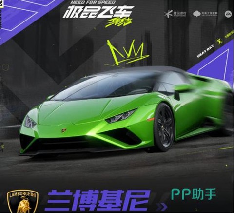 极品飞车ol怎么改装[图2]