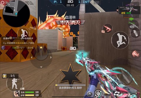 穿越火线手游怎么玩