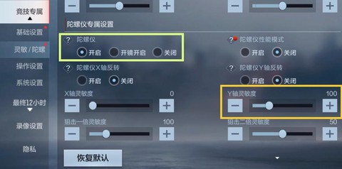 穿越火线手游怎么玩[图2]