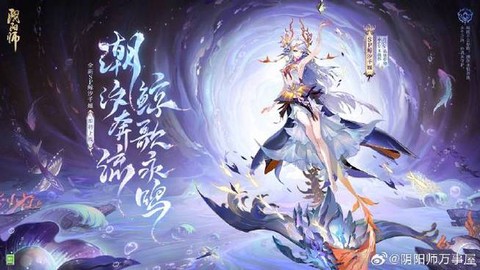 阴阳师怎么解锁月沉之海[图2]