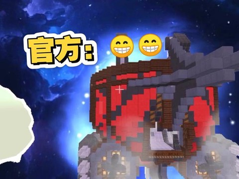 迷你世界怎么做空岛