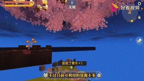 迷你世界怎么做空岛[图1]