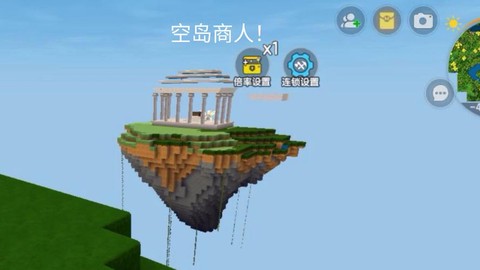 迷你世界怎么做空岛[图2]