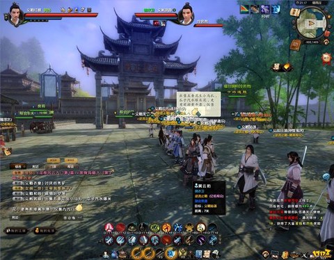 九阴真经什么时候公测的[图1]