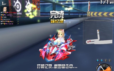 qq飞车针尖怎么得