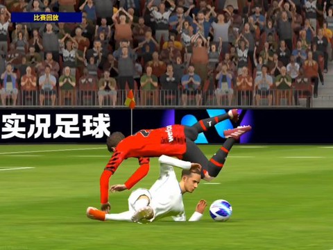 实况足球如何耍花式