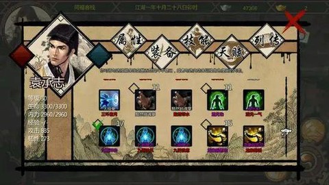 金庸群侠传5怎么进