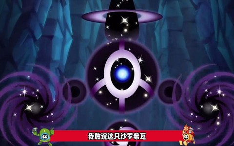 赛尔号沙罗希瓦刷什么[图2]