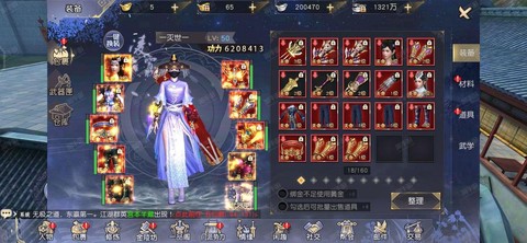 九阴真经买号怎么收到[图1]