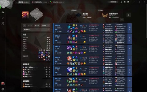 掌上英雄联盟怎么查别人战绩[图2]