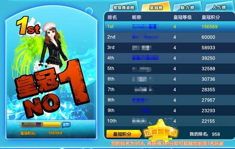 qq炫舞消费币怎么刷