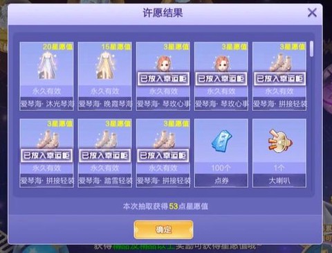 qq炫舞消费币怎么刷[图1]