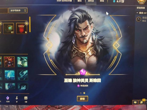 英雄联盟乌鸦主什么[图2]