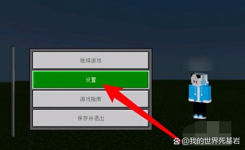 我的世界怎么用命令方块附魔