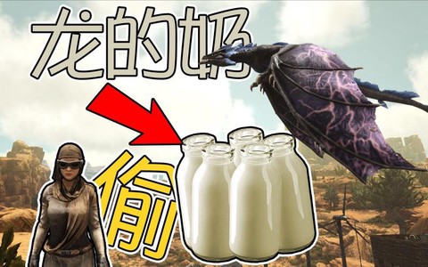 龙之谷钻石龙蛋给什么