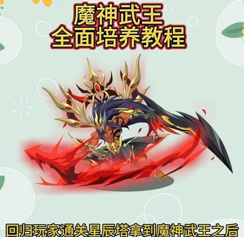 洛克王国怎么获得武器[图1]