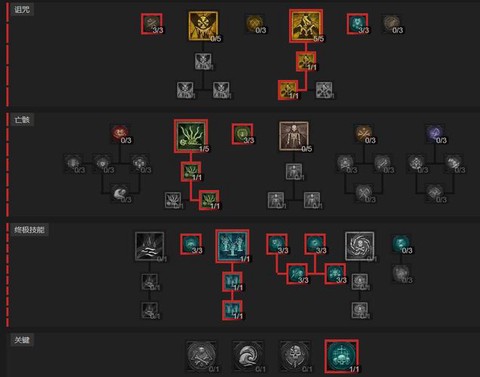 法师怎么杀暗黑破坏神[图2]