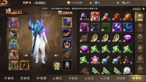 魔域雷霆万钧怎么卡