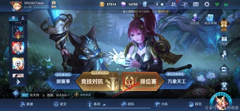 王者荣耀什么市第几[图1]