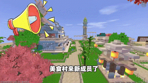 迷你世界西瓜怎么获得[图2]