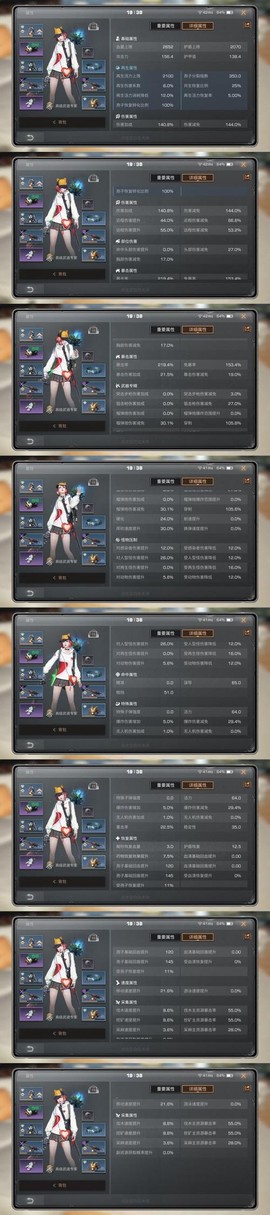 神武金刚狼怎么加点[图2]