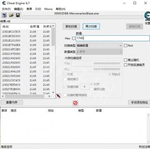 怪物猎人世界ce修改器怎么用