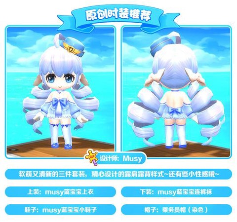 冒险岛2怎么diy[图1]