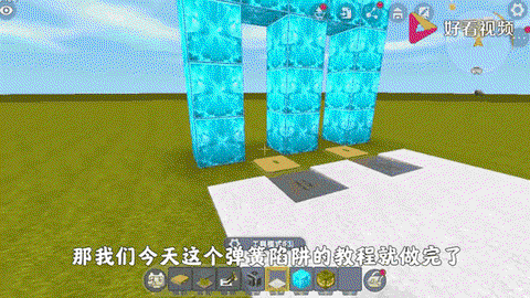 迷你世界怎么做陷阱大全[图1]