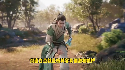 诛仙手游林惊羽怎么得