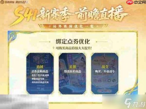 王者荣耀什么时候大更新