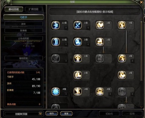 龙之谷影单刷怎么样[图1]