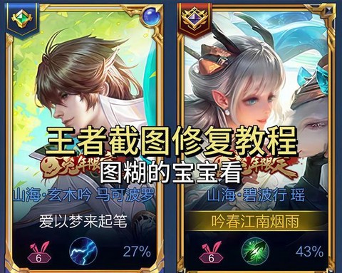 王者荣耀怎么调帧数