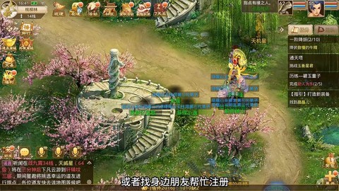 问道手游怎么上架竞拍