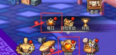 dnf成就点数怎么获得[图1]