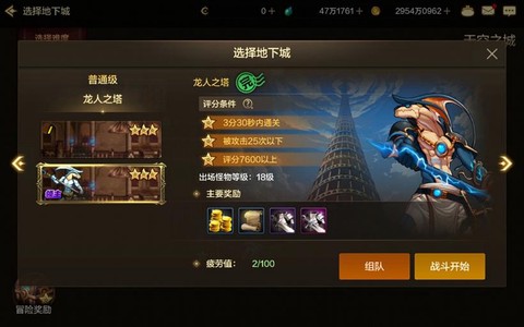 dnf成就点数怎么获得[图2]