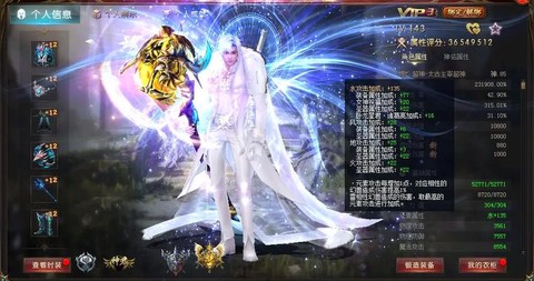 魔域亡灵怎么合圣女[图1]