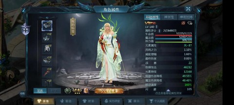 魔域亡灵怎么合圣女[图2]