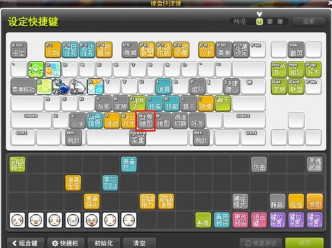 冒险岛2怎么开2空[图2]